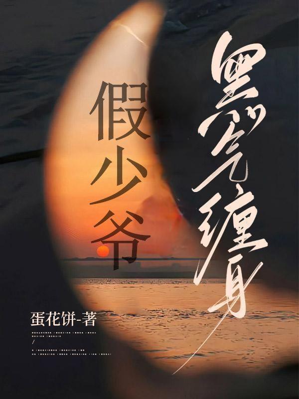 王者荣耀之修仙传