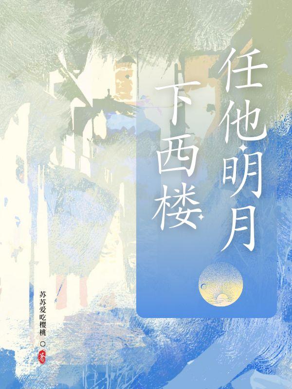 王者荣耀