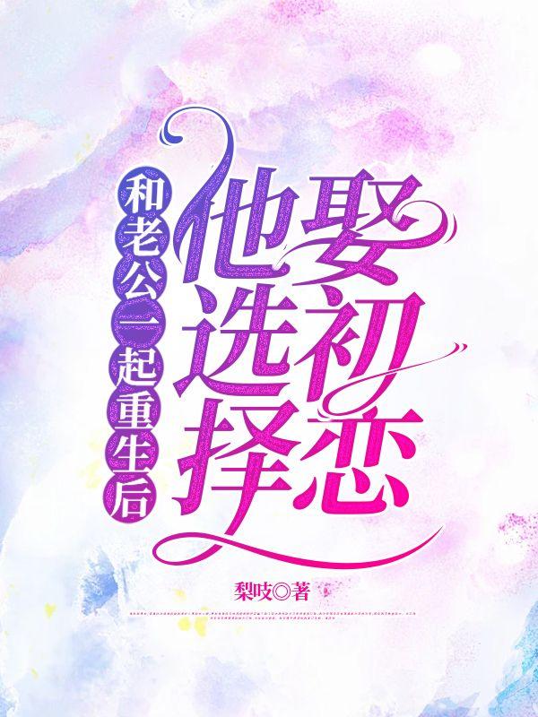 郁妮贺衾北最新章节更新时间