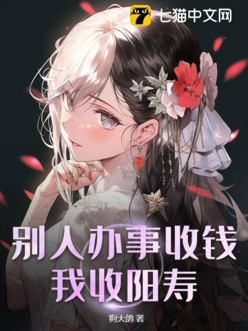 开局穿书我竟是反派高富帅免费全文阅读
