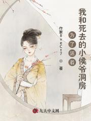 被我吃掉的鱼来找我复仇了txt