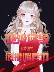 被我吃掉的鱼来复仇了txt