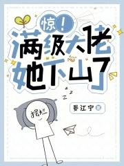 孟其琛黎楚蔓