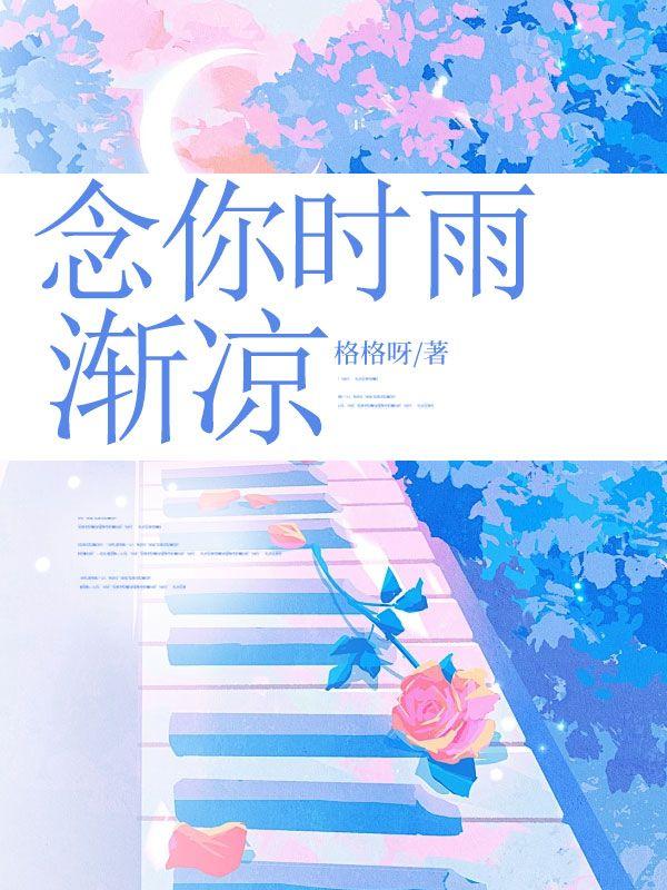 沈归孟卉