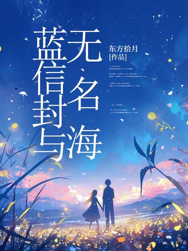 沈墨黎然