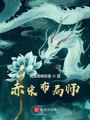 重生1980开局迎娶姐姐闺蜜百科