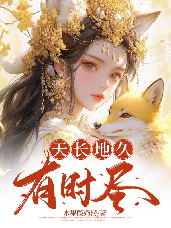 孟其琛和黎楚蔓的