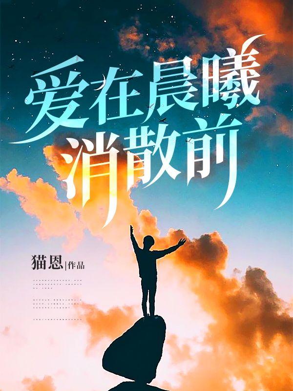 让你当陪葬品
