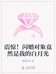 穿越直播卖货