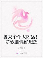 带着直播系统穿越古代