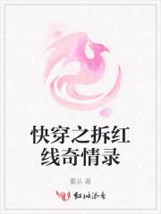 直播穿越古代的