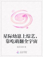 穿越古代直播类