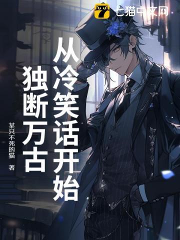 官道巅锋