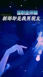 慕少冷苏小希免费阅读
