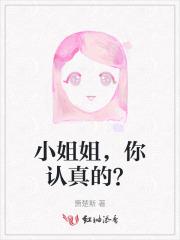 冤种全家听我心声后全员黑化