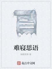 武魂变异蓝银草豆腐凉拌