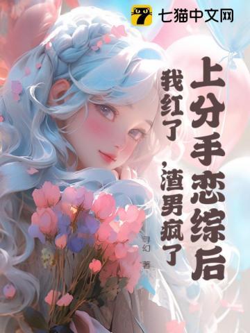 武魂变异蓝银草笔趣阁
