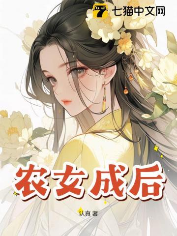 武魂变异蓝银草作者豆腐凉拌