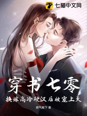 盛总的小娇宝