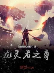 神医庶女腹黑王爷好双标 婉豆