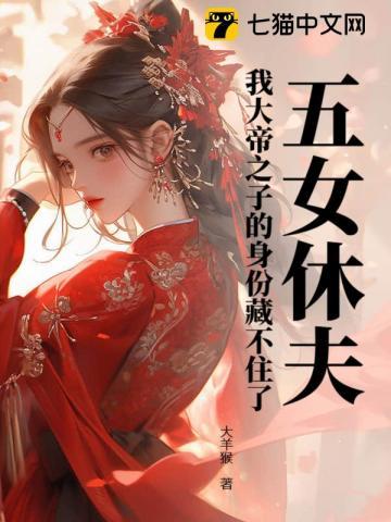 蒋远昭沈温欢名