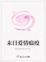 仙路迢迢枯骨路成王是什么歌