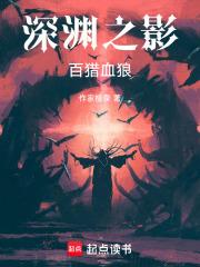 火影开局女装忽悠鼬七年