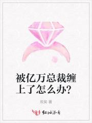 开局女装忽悠宇智波鼬