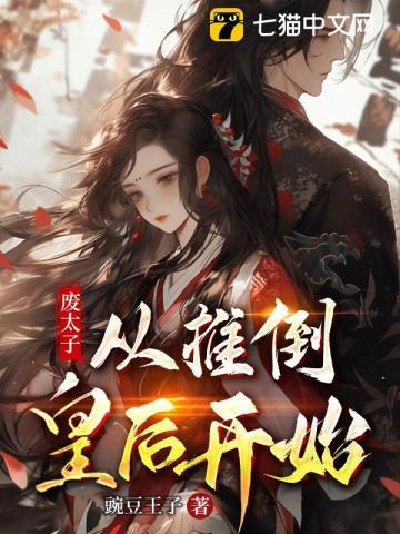 武极