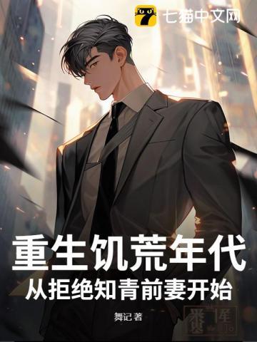 在海贼世界做渣女
