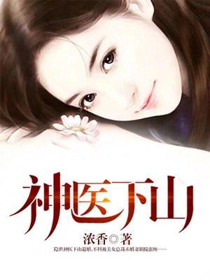 最强武道系统笔趣阁