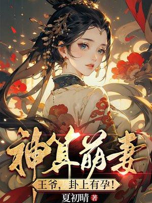 武道极巅