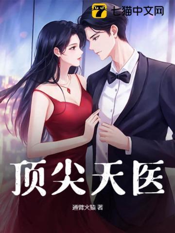最强大武道系统境界划分