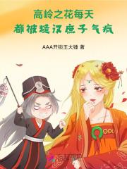 金牌废物皇子开局迎娶俏公主最新章节阅读