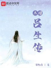金牌穿越废柴二小姐全文免费阅读30章