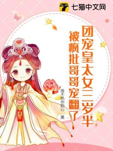 武道极祖免费阅读