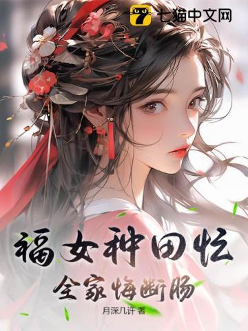 九州煞神都跪了免费阅读全文