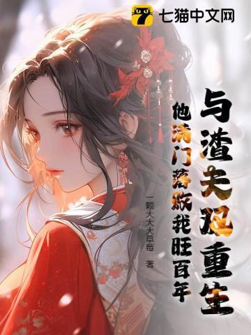 过年买一头猪