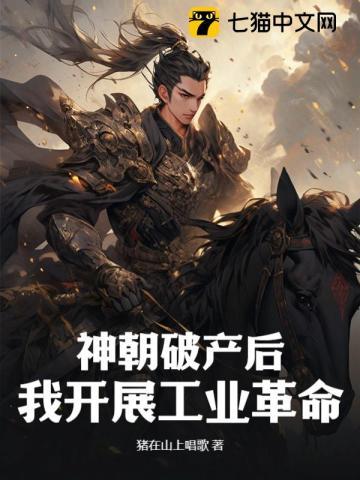 封印了十万年的强者