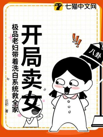 开局被曹操抛弃