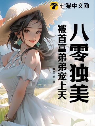 开局救下曹操长公子