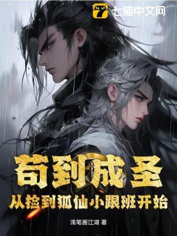开局成为曹操的保镖