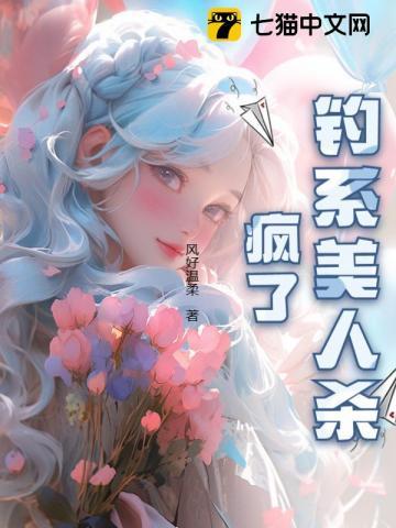 女主角叫裴安安的