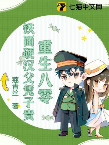 余生不再见青禾免费阅读