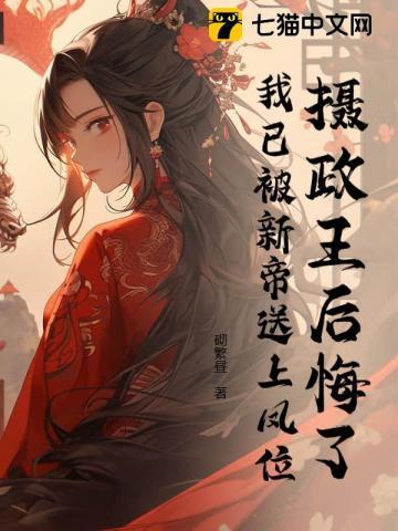篡宋从八品知县开始的