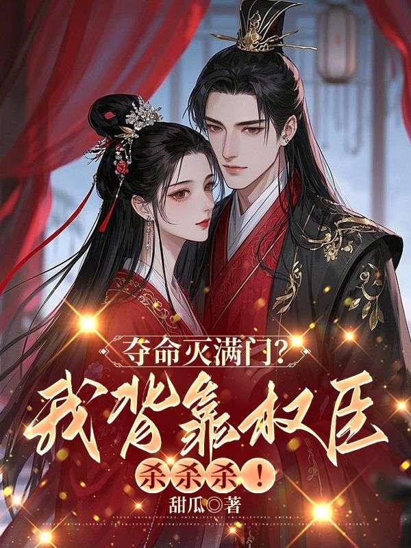 修真界为何支支吾吾吴虞