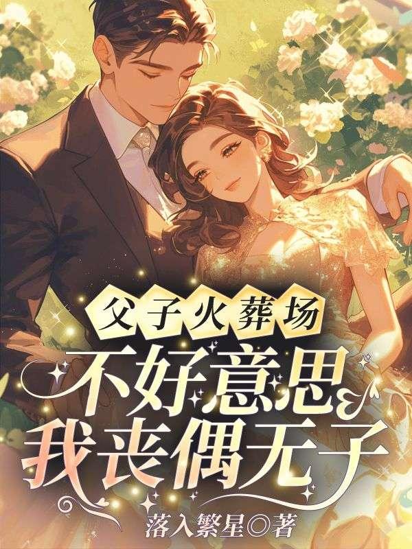 修真界为何支支吾吾简容