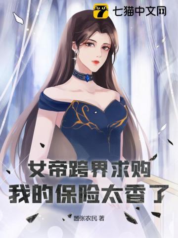 修真界为何支支吾吾全文免费阅读