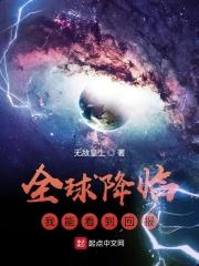 绝世龙尊之神尊归来短剧免费观看