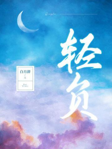 惊魂鬼故事在线阅读